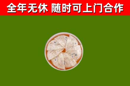 济宁回收燕窝