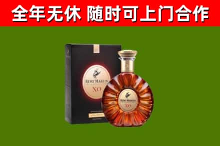 济宁回收人头马洋酒